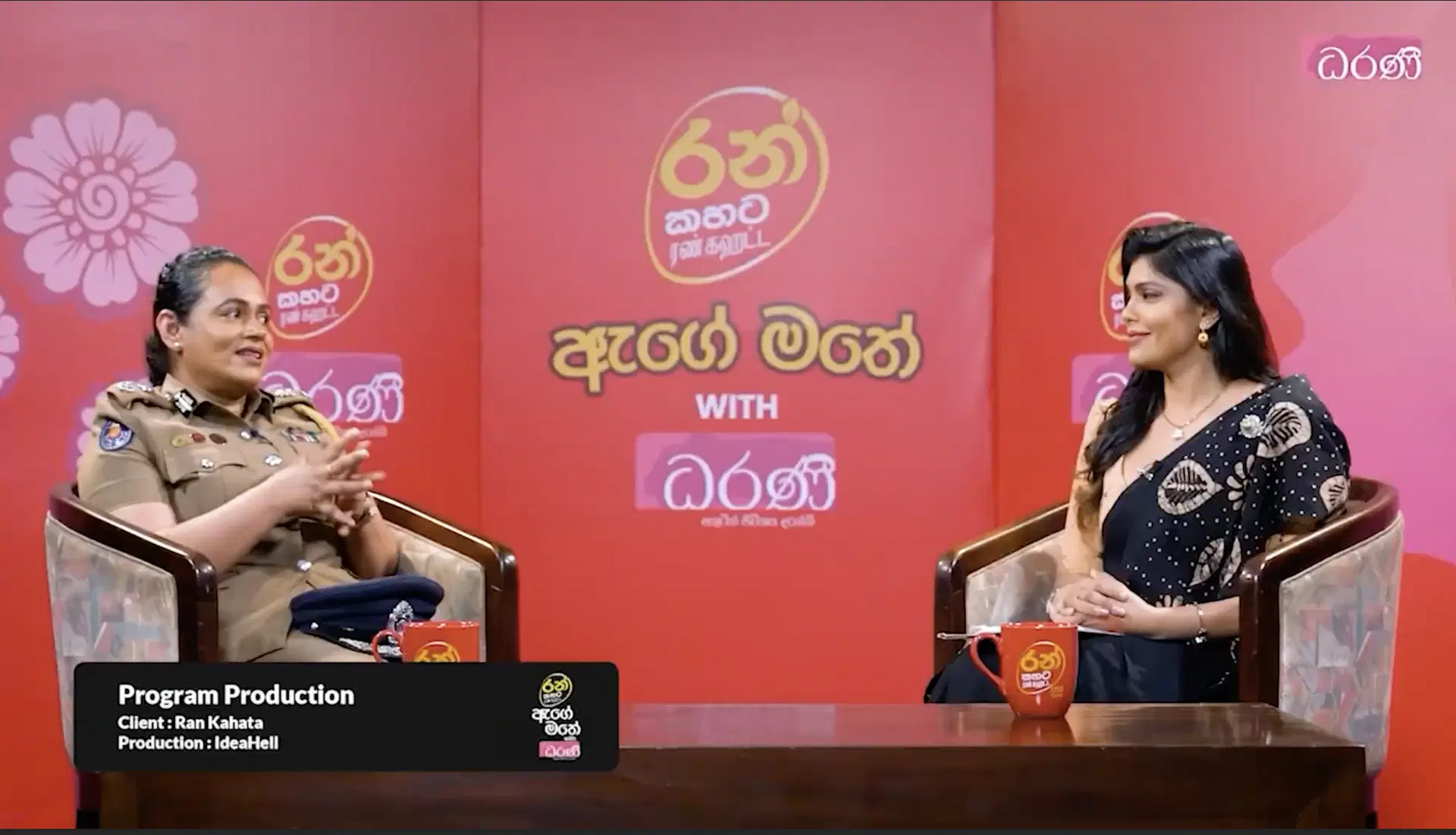 Events & Studio Rentals