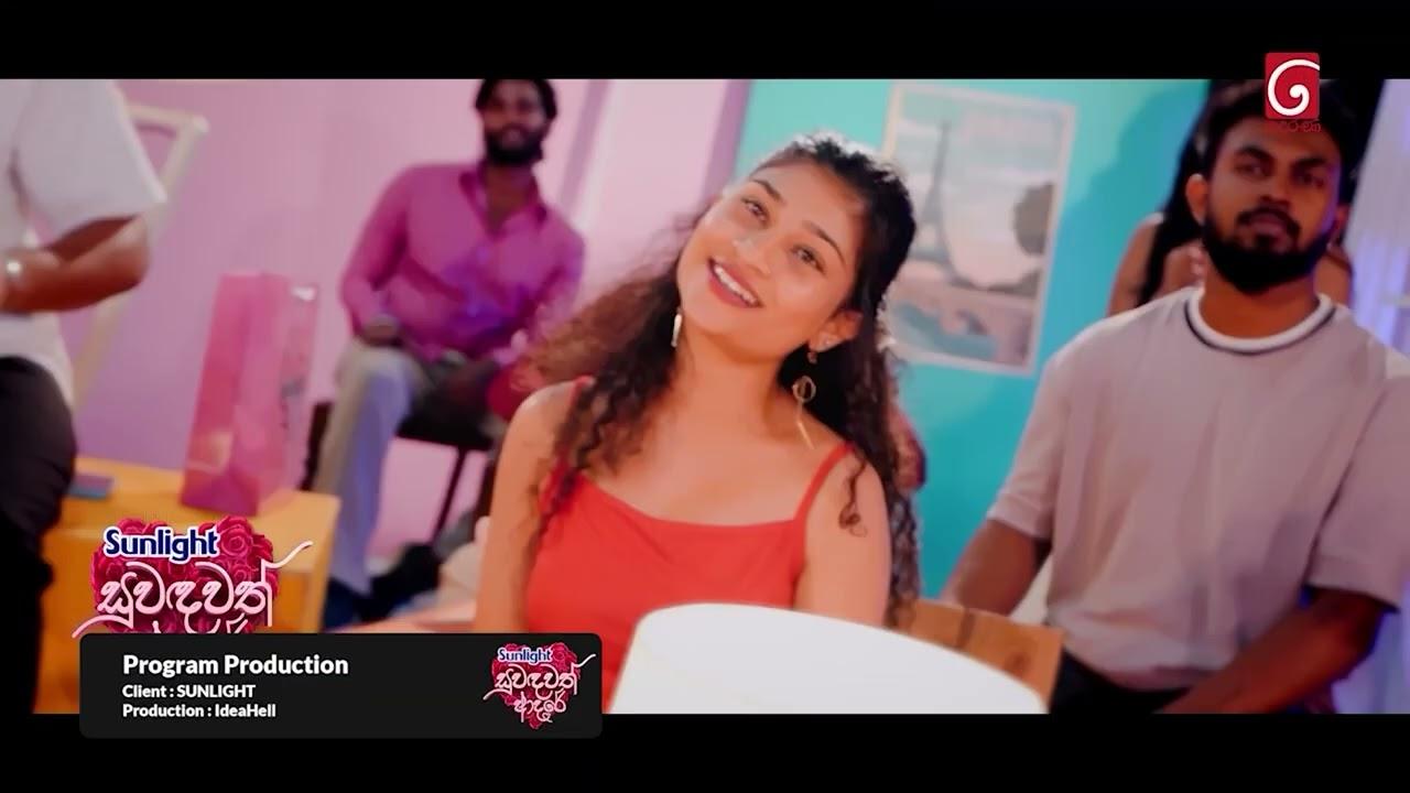 Program Production 2k25